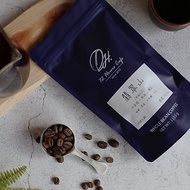 哥倫比亞 翡翠山 咖啡豆 Premium 特選批次 / 水洗處理法 / 半磅