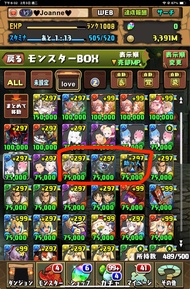 Puzzle and dragon pad p&d 龍族拼圖 帳號5