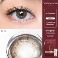 คอนแทคเลนส์ HYDROGEL มูเตลู เสริมโชคลาภ เงินไหลมาเทมา🌈Mahaheng🌈 Brown / Gray (Mutelu) ขนาดมินิ💖