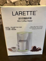 Larette 迷你蒸餾咖啡機 Mini Coffee Maker
