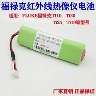 Suitable for FLUKE FLUKE Infrared Thermal Imager Battery TI10 i20 i25 i9 Rechargeable Battery Pack 7