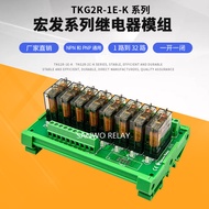 8-hala Geganti Perantaraan Hongfa HF14FW Modul PLC DC Amplifier Papan 12V 16A Modul Kuasa Kecil