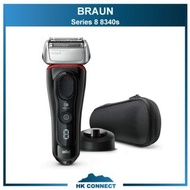 ＊免運費の精選＊ Braun 百靈 8340s Series 8 Wet &amp; Dry Shaver 電動 鬚刨 &lt;平行進口&gt;