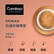 Russia Imported Coffee Rope Coffee Beans Mocha Flavored Coffee Beans Hand-Brewed American Cold-Brewe
