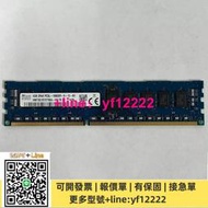 【可開票】SK海力士4G 2RX8 PC3/PC3L-10600R-9-10/11/12-B0/B1 ECC RDIMM