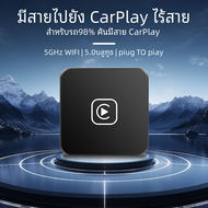 Jmcq 2024กล่อง CarPlay แบบไร้สายระบบ Android ปรับอัตโนมัติสำหรับสาย CarPlay disdisplay TO WIRED Smart box ไร้สายระบบ Linux อัพเกรด OEM