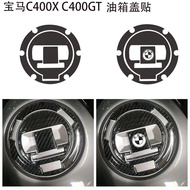 [Ready Stock] Suitable for BMW C400X C400GT Pedal Oil Cap Anti-slip Sticker Fuel Tank Cap Three-dime
