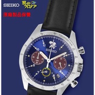 SEIKO X 風之少年 日本製 特別版手錶