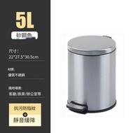 全城熱賣 - （銀色-圓形-5L）特大不銹鋼腳踏緩降垃圾桶 銀