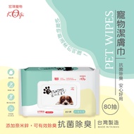 【宏瑋】寵物潔膚濕紙巾-多彩款/ 80抽X6包
