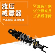 Center Shock Absorber305Motorcycle Hydraulic Shock Absorber Hydraulic Damping Multi-model Applicable