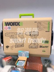 旺角實店 WORX WU938 (WU380S+WU182) 20V 無刷油壓鑽 + 無刷電鑽 香港代理行貨6個月保養