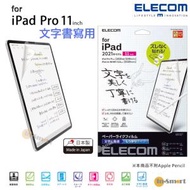 ELECOM - 日本製質感信紙(文字書寫用) &lt;易貼版&gt; 保護貼 對應 iPad Pro 11" (2018 &amp; 2020 &amp; 2021 &amp; 2022年款) &amp; iPad Air 4 (2020 &amp; 2022年款)