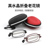 Antenna Crystal Reading Glasses Folding Reading Glasses HD Reading Glasses Middle-aged Elderly High-