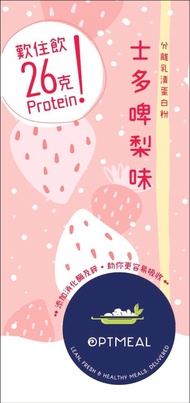 OPTMEAL Whey Protein Isolate (1 x 33g) - Strawberry