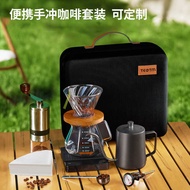 Outdoor Camping Portable Hand-Brewed Coffee Set Hand-Ground Coffee Set Storage Box Hand-Brewed Coffe