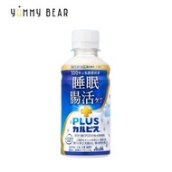 朝日 Asahi - PLUS可爾必思 睡眠腸道護理乳酸菌乳酸飲料 200ml（平行進口）