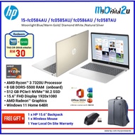 HP Laptop 15-fc0584AU/ 15-fc0585AU/ 15-fc0587AU (AMD R3-7320U/8GB/512GB SSD/Win11/Office H&S 2024)