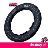 H&Y Revoring Variable Adapter filter