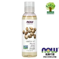 NOW Foods - 蓖麻油, 4 fl oz (118 ml)