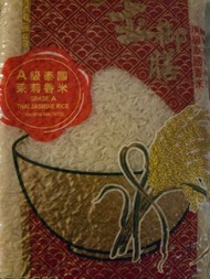 金御膳A級泰國茉莉香米 1kg