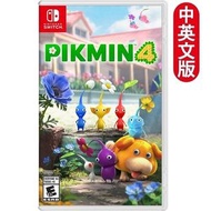 PIKMIN 4 | 皮克敏4 - 中英日合版【D50】[平行進口] [遊戲封面：日版 / 美版 / 歐版 / 亞洲版隨機出貨]