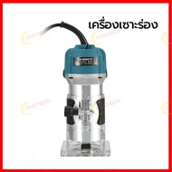 เครื่องเซาะร่อง MAKITA ทิมเมอร์ งานไม้ พร้อมดอก 4 ดอก  เครื่องตัดหญ้าเราเตอร์ 800W ขนาด 1/4 นิ้ว เคร