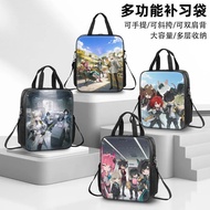 Arknights: Endfield Supplemental Study Bag Book Bag Tutoring Kit File Bag Elementary School Bag Stud