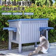 Outdoor cat house, small dog house, stray cat house, cat house, outdoor house, cat cabinet, cat vill