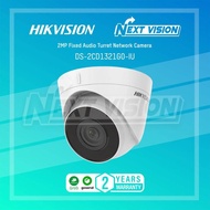 DS-2CD1321G0-IU - HIKVISION IP 2MP AUDIO TURRET CAMERA