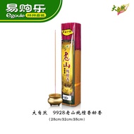 【易购乐】大自然 9928老山纯檀香幼香 - （28cm/33cm/38cm）/Sandalwood Incense joss stick（神料/香/拜神香/incense）天然香