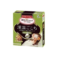 Kao 花王 MegRhythm 美舒律 蒸氣眼罩  清心艾草  5枚  1盒