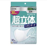 （包郵）日本製 超立體 綠 L 成人 口罩 unicharm