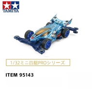 TAMIYA 4WD Racing 95143 VZ Chassis