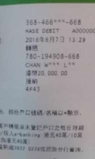 感謝，功徳，招財法事