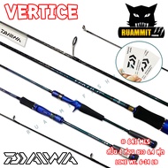 คันเบ็ดตกปลา DAIWA รุ่น VERTICE ขนาด 6.4/6.6 (มีทั้งคันสปิ้นและเบท) มีใบรับประกัน DAIWA