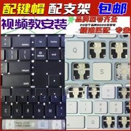Suitable for Apple A1242 A1243 A1314 G6 Battery Version Bluetooth Keyboard Single Keycap Key Holder