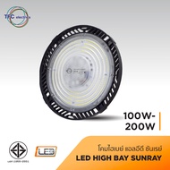 TFC ELETRICS I LED Highbay Sunray โคมไฮเบย์ เเอลอีดี ซันเรย์ 100W-200W 10000lm-20000lm เเสงขาว