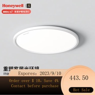 Honeywell（Honeywell） Lamp in the Living Room Bedroom Eye Protection Ceiling Light Study Children's Room Anti-Blue Light