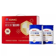 Gift Box GNC Jiananxi Protein Powder Improve Immunity 86% Gift Box GNC Jiananxi Protein Powder Impro
