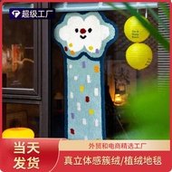 Fun Home Original Cute Cartoon Dopamine Children's Room Flocking Carpet Bedside Carpet Floor Mat