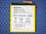 免運費【新iPhone 緊急維修公司】SONY M4 原廠電池 附工具 E2363 電池膨脹 耗電快 充不飽 維修更換