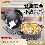 HY&amp; Direct Selling Soup Pot Home Instant Noodles Ramen Pot Non-Stick Cooking Pot Induction Cooker Non-Stick Stew Pot Pot