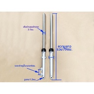 โช้คอัพหน้าสำหรับ Suzuki Prince GN125 Little Prince HJ125-8-8E ดิสก์ไฮดรอลิก