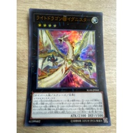 Light Dragon @Ignister Ultra Rare (UR) Code IGAS-JP044 In Good Condition