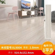 【自粘免膠】PVC塑膠地板 仿木紋地板貼 防水耐磨地膠革 地面翻新
