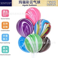 10Inch12Inch Cloud Agate Balloon Birthday Party Decoration Venue Decor Agate Pattern Cloud Balloon