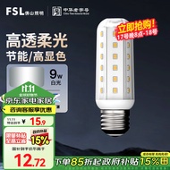 FSL佛山照明led灯泡E27大螺口玉米灯泡蜡烛泡水晶灯泡9W白光6500K