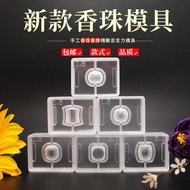 Good Things Recommended Fragrant Beads Fragrant Beads Ancient Fragrance Beads DIY Hexiang Beads Mold