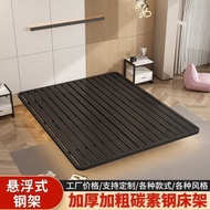 Trendy Minimalist Floating Bed1.5Rice1.8Mi Yi Style Light Luxury No Headboard Bed Frame Double Iron 